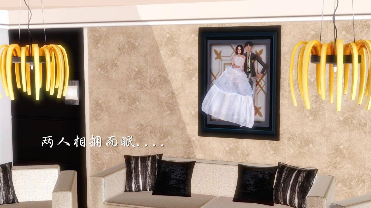 [3D]白洁珍藏版第09话