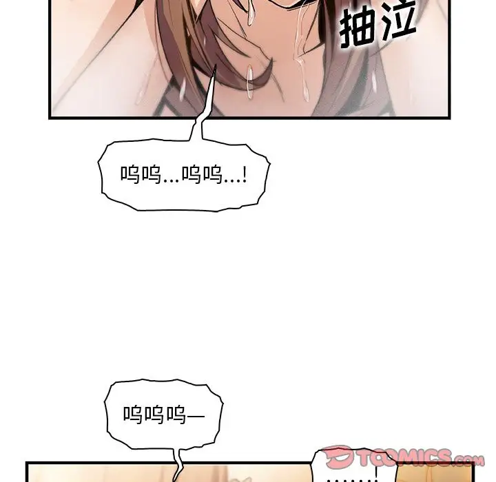 你和我的小秘密第58章