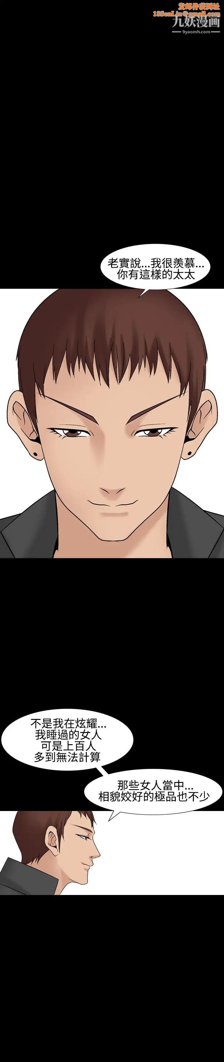 人妻性解放1-2季第31话