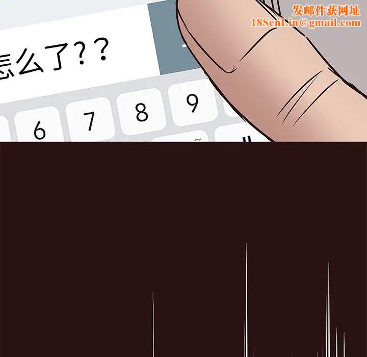 笨蛋哥哥第26话