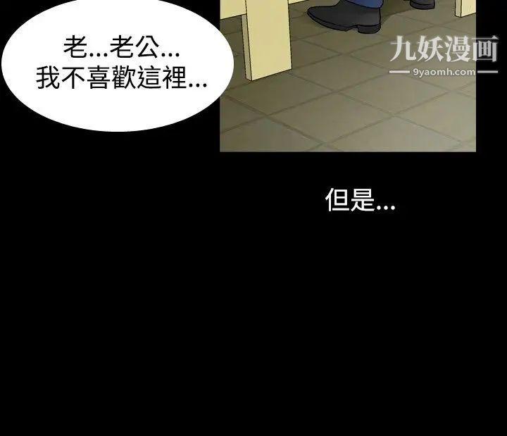 人妻性解放1-2季第31话