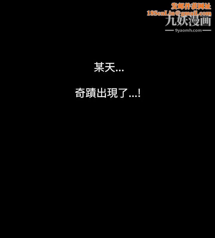 人妻性解放1-2季第31话