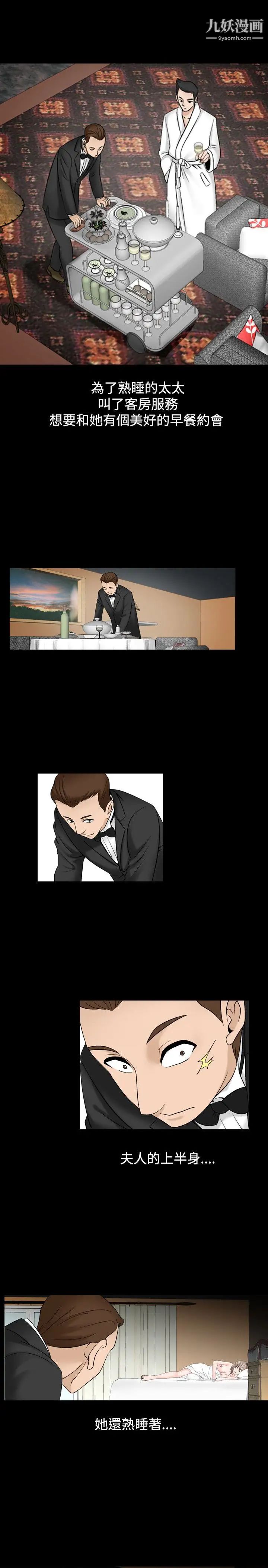 人妻性解放1-2季第31话