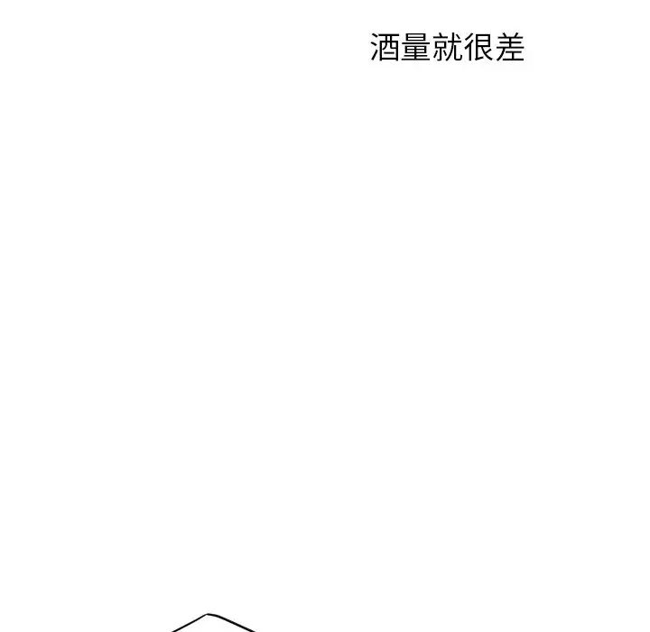 笨蛋哥哥第26话