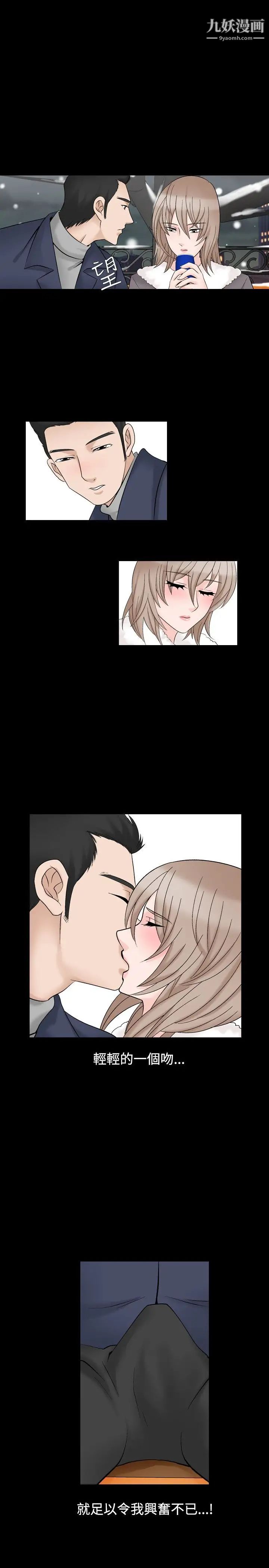 人妻性解放1-2季第32话