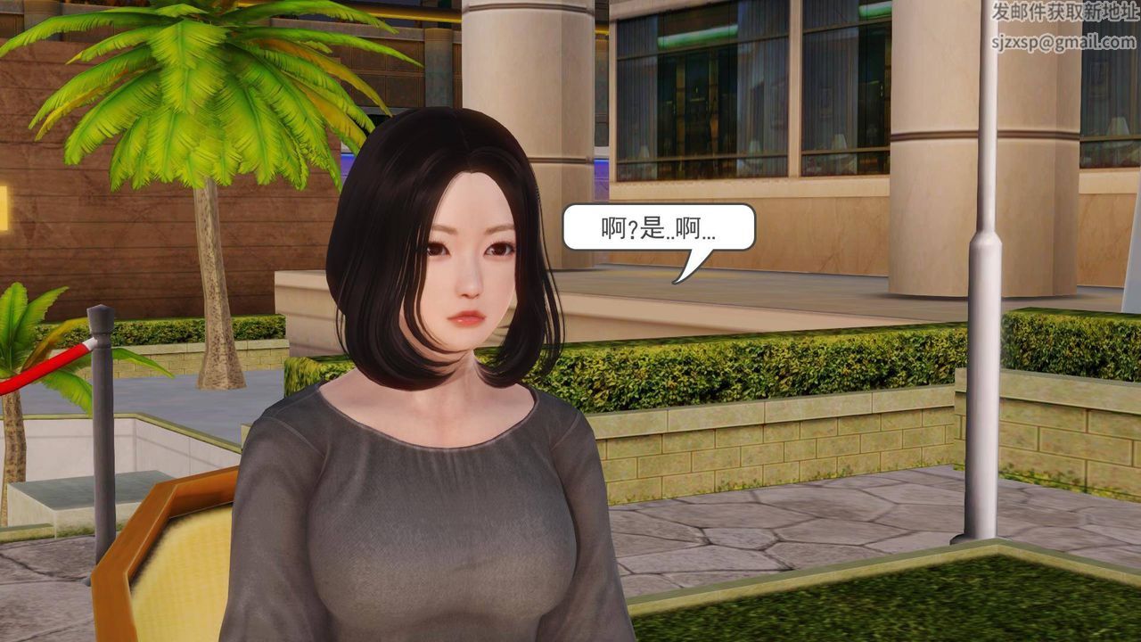 [3D]白洁珍藏版第10话