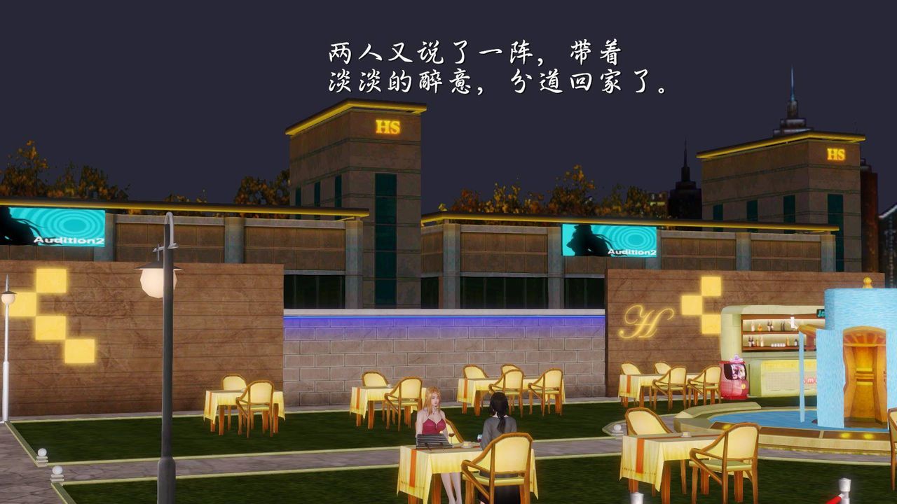 [3D]白洁珍藏版第10话