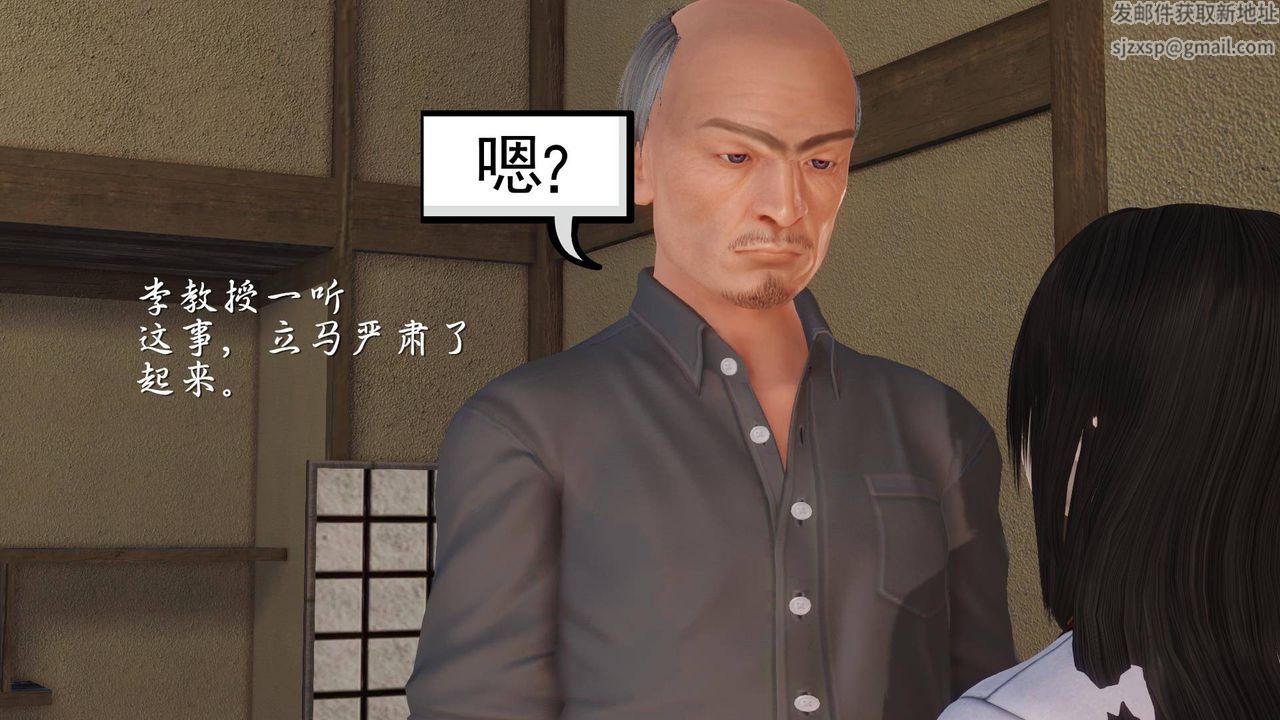 [3D]白洁珍藏版第10话