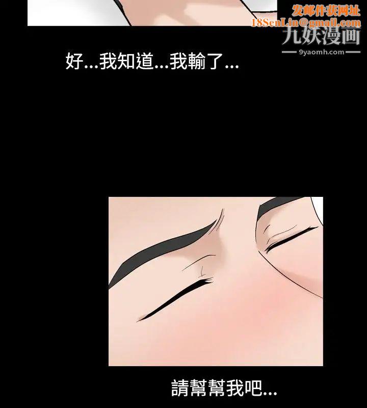 人妻性解放1-2季第32话