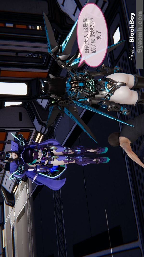 [3D]色灵系统+番外第09章-01话