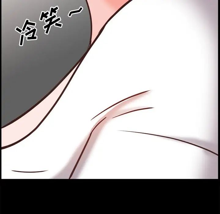 一次成瘾第23话
