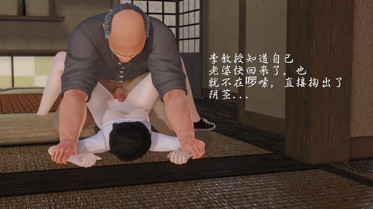 [3D]白洁珍藏版第10话