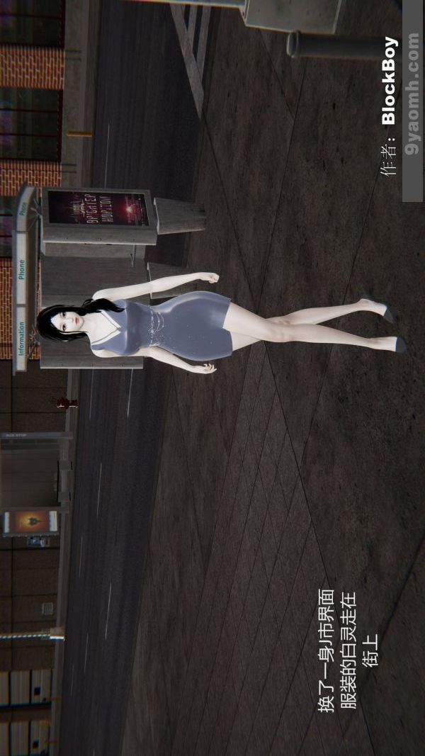 [3D]色灵系统+番外第09章-01话