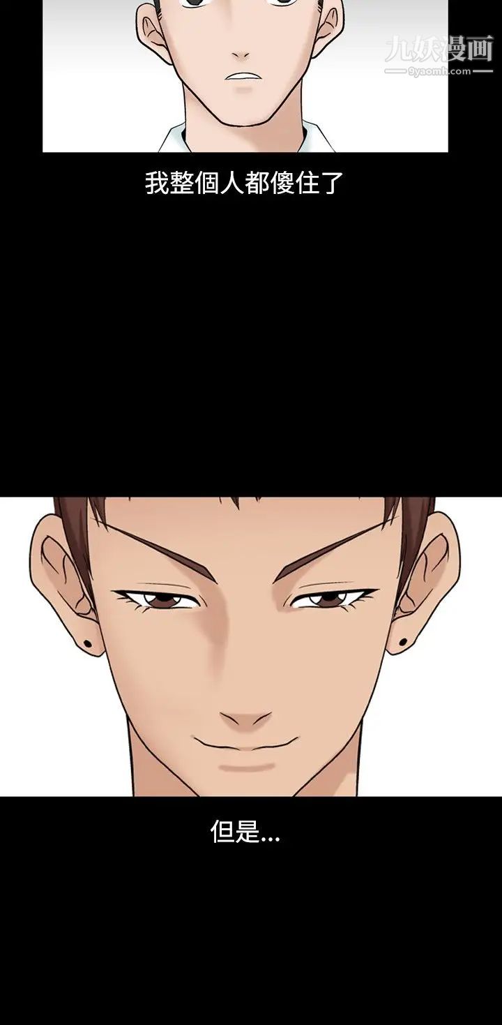 人妻性解放1-2季第33话