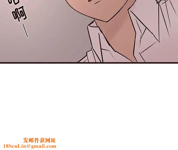 笨蛋哥哥第26话