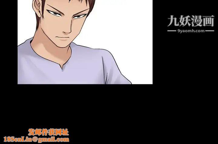 人妻性解放1-2季第33话