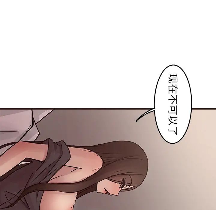 笨蛋哥哥第27话