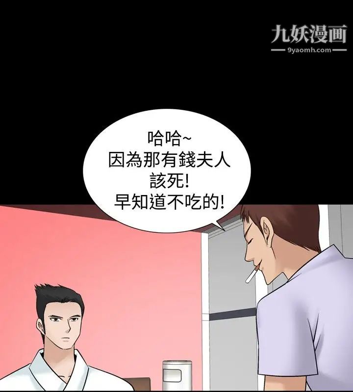 人妻性解放1-2季第33话