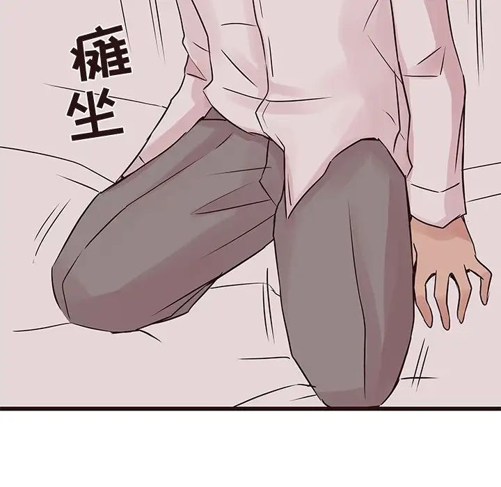 笨蛋哥哥第27话