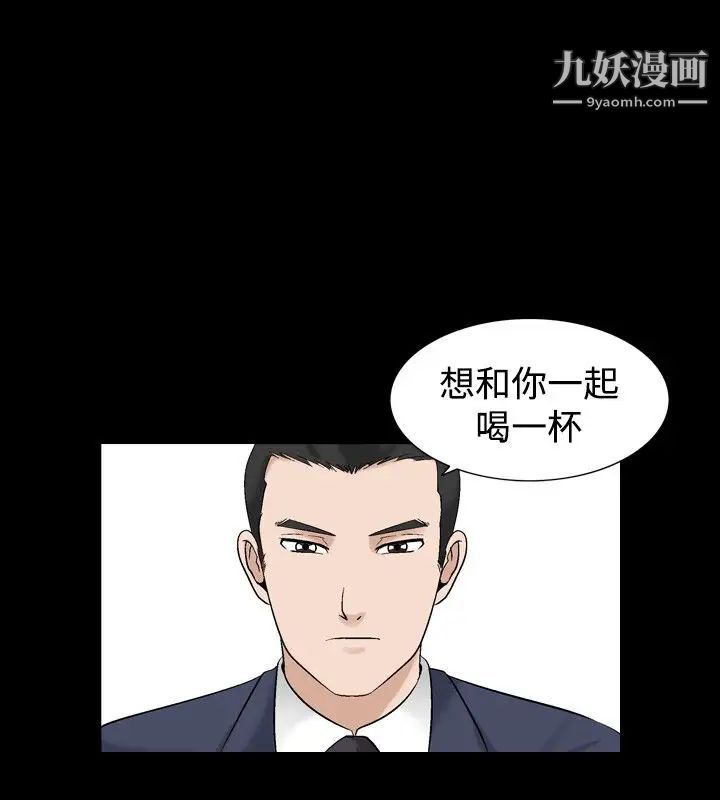 人妻性解放1-2季第34话