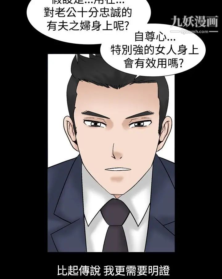 人妻性解放1-2季第34话