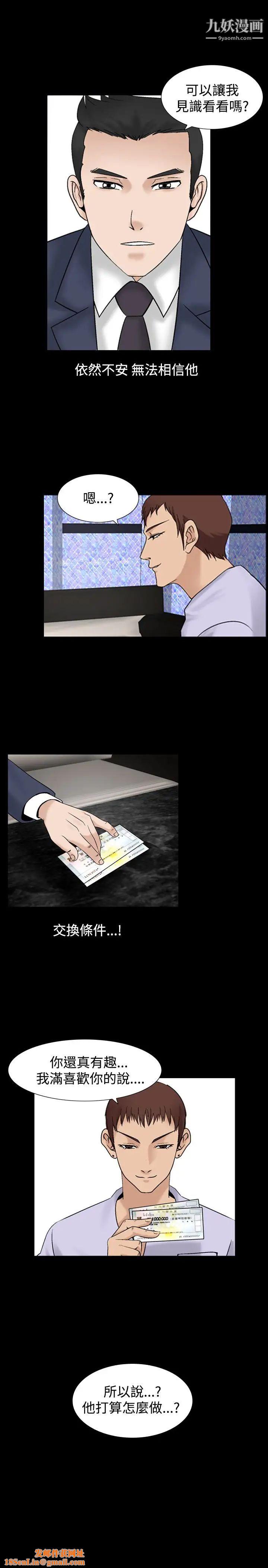 人妻性解放1-2季第34话