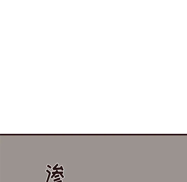 笨蛋哥哥第27话