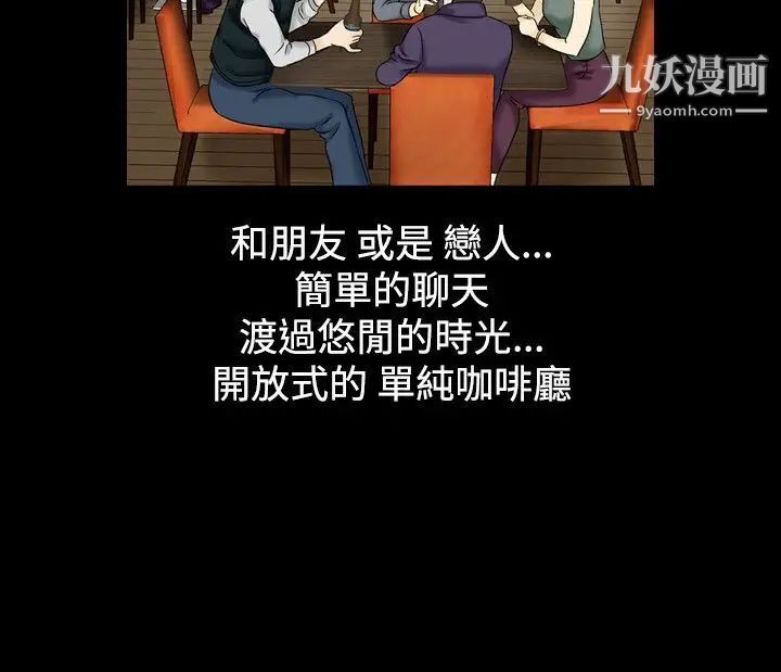 人妻性解放1-2季第35话