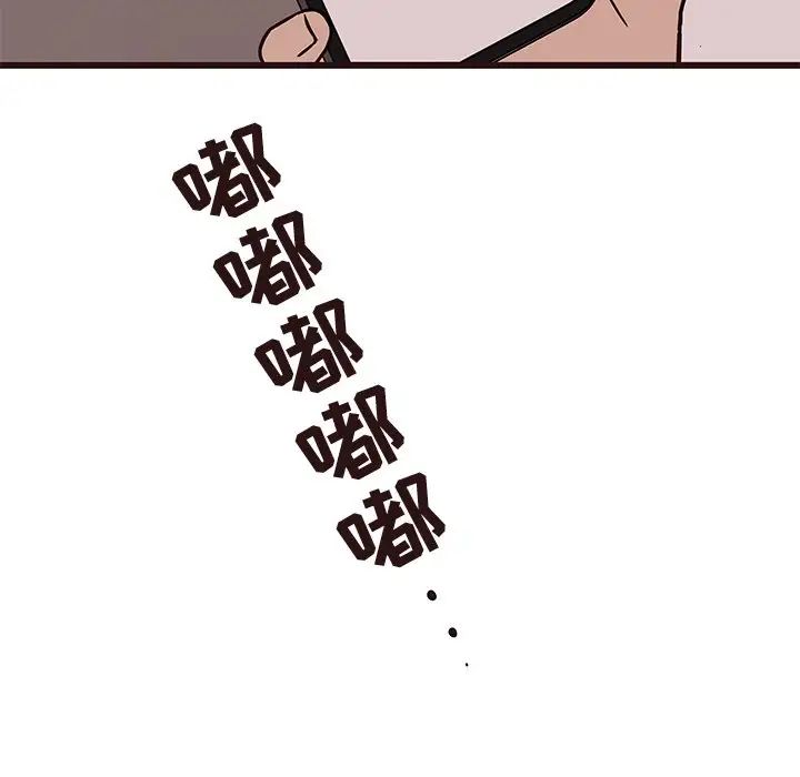 笨蛋哥哥第27话