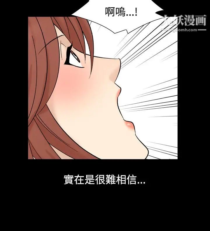 人妻性解放1-2季第36话