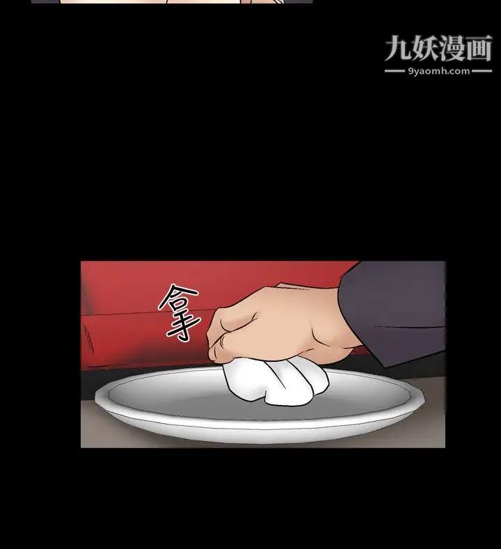 人妻性解放1-2季第36话