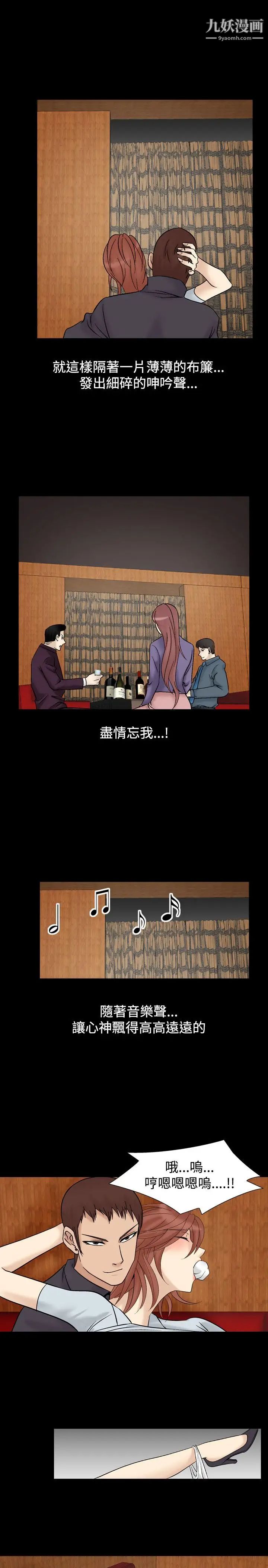 人妻性解放1-2季第36话