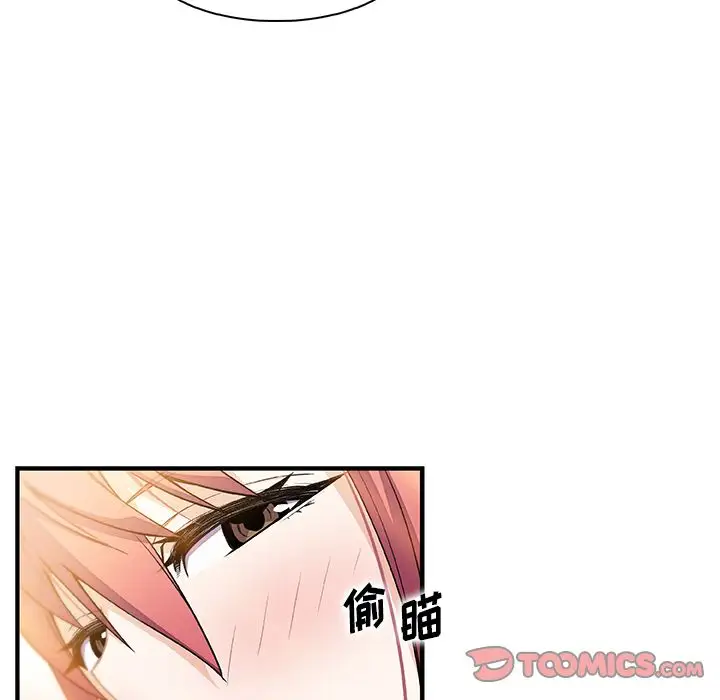 你和我的小秘密第60章