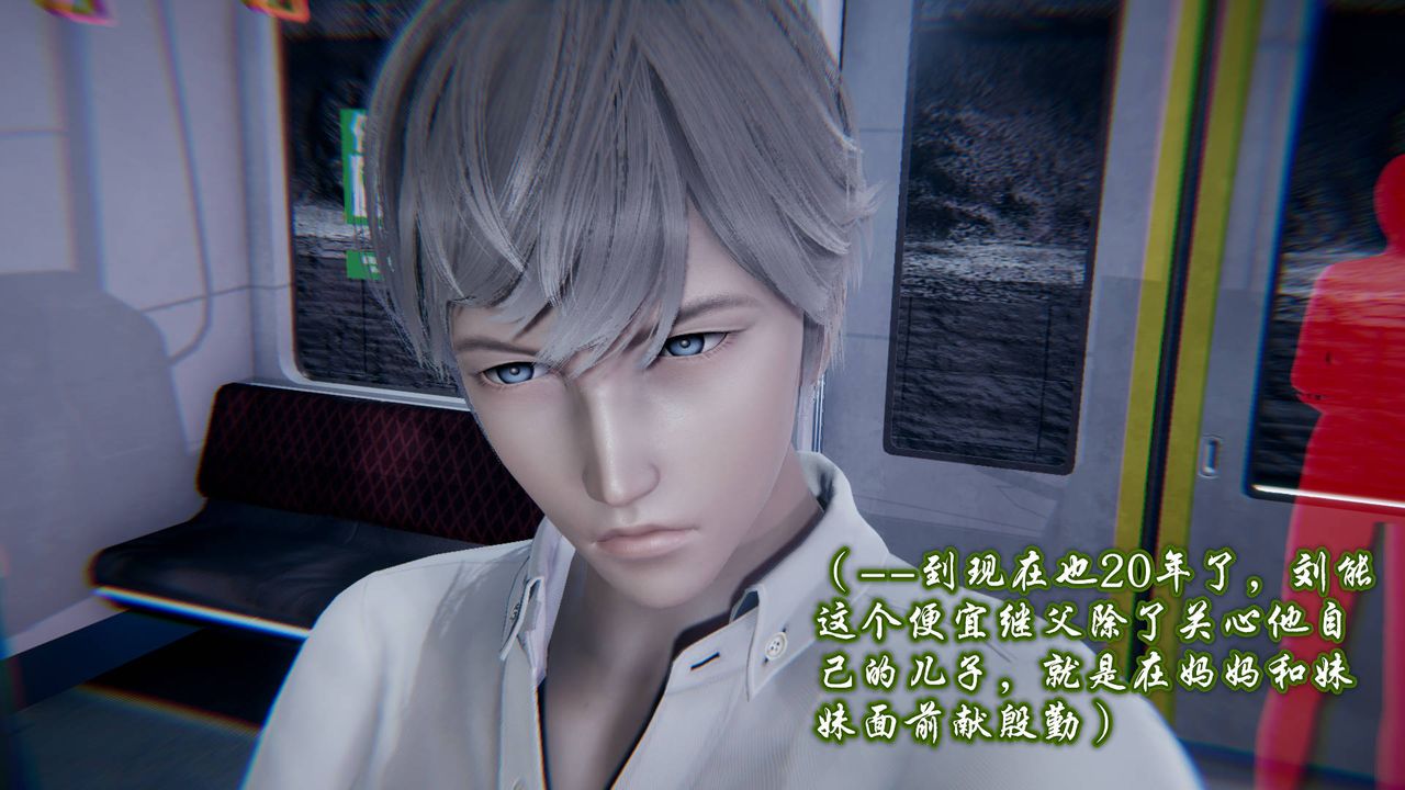 [3D]爱之原力第01话