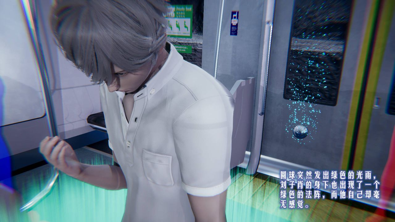 [3D]爱之原力第01话