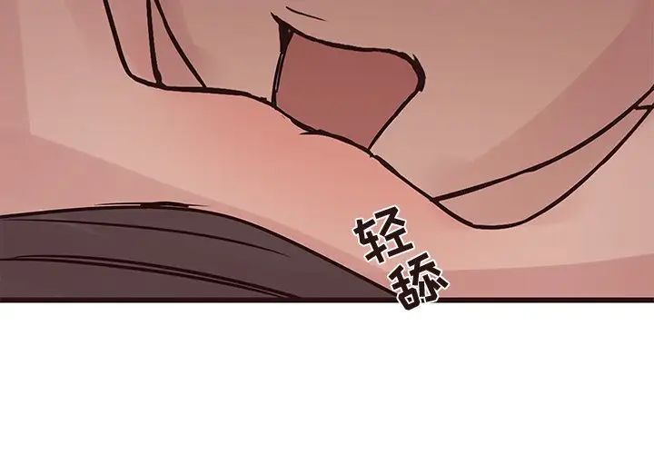 笨蛋哥哥第28话