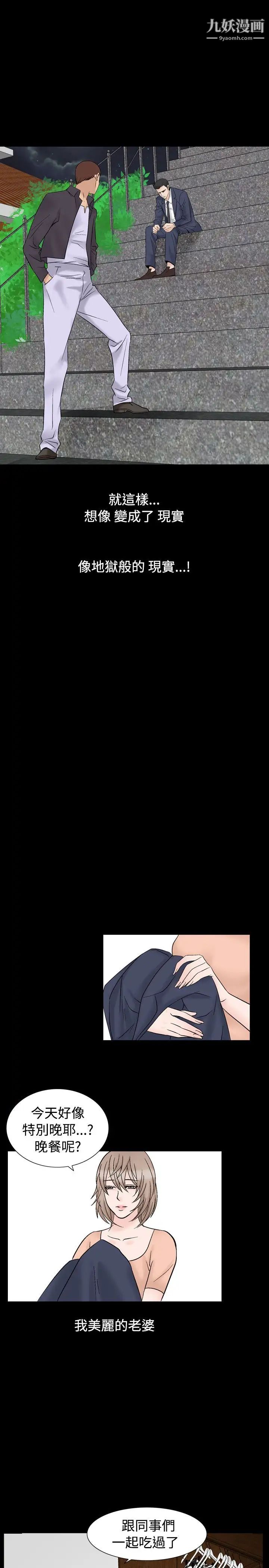 人妻性解放1-2季第37话