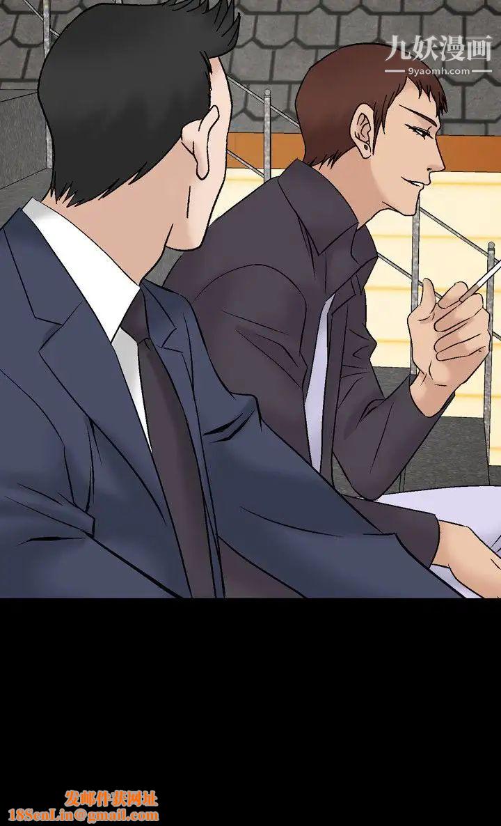 人妻性解放1-2季第37话