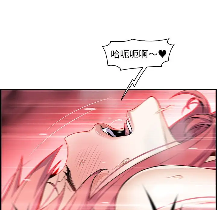 你和我的小秘密第60章