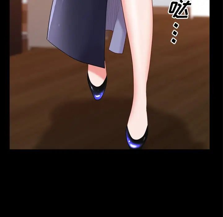 一次成瘾第25话