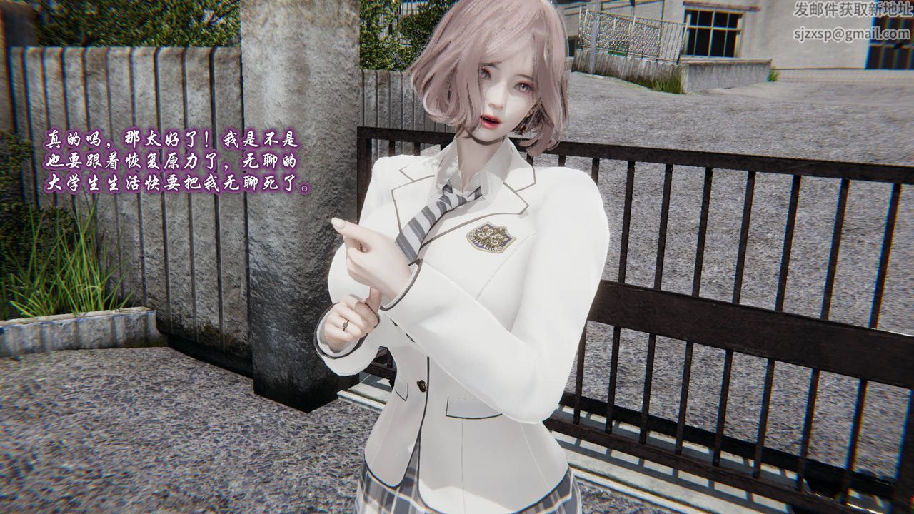 [3D]爱之原力第01话