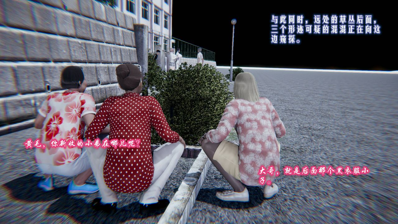 [3D]爱之原力第01话