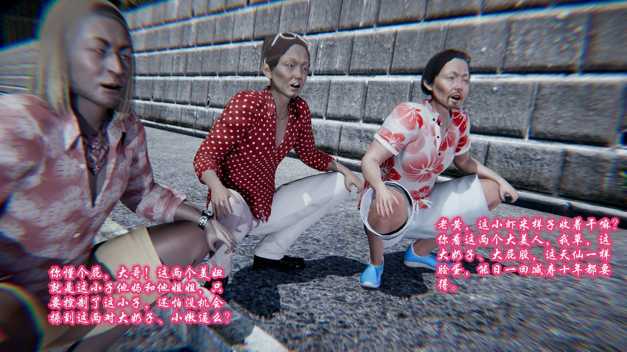 [3D]爱之原力第01话