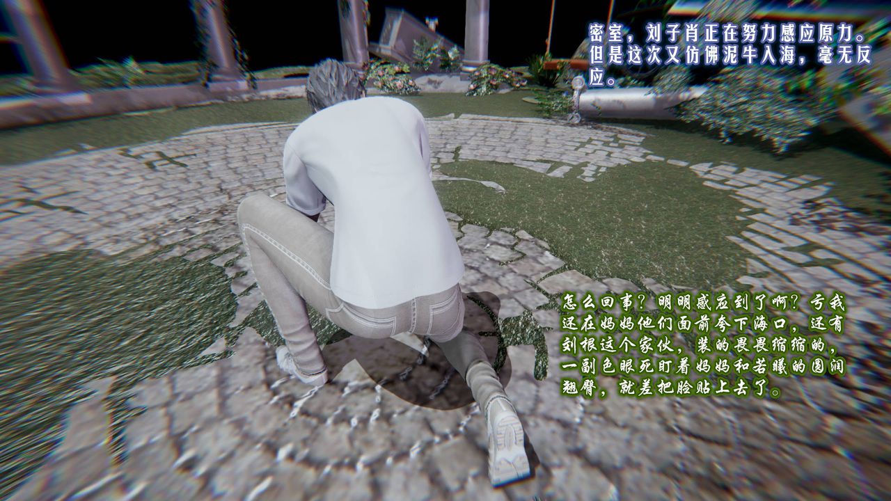 [3D]爱之原力第01话