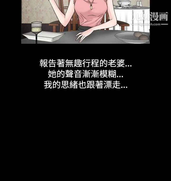 人妻性解放1-2季第38话