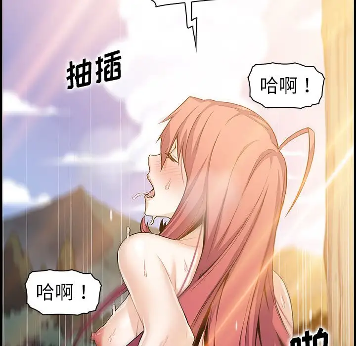 你和我的小秘密第60章