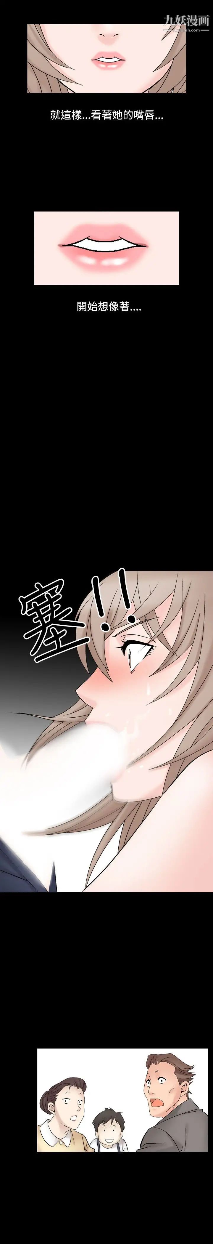 人妻性解放1-2季第38话