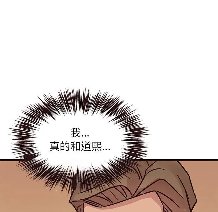 笨蛋哥哥第28话