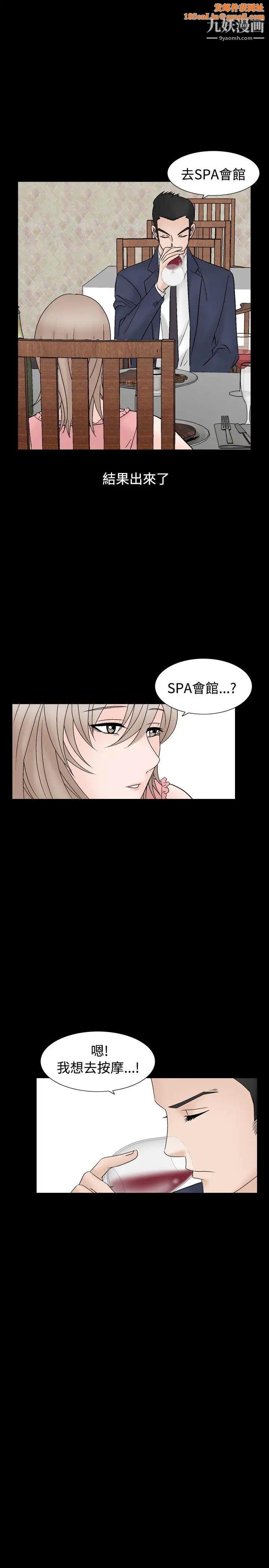 人妻性解放1-2季第39话