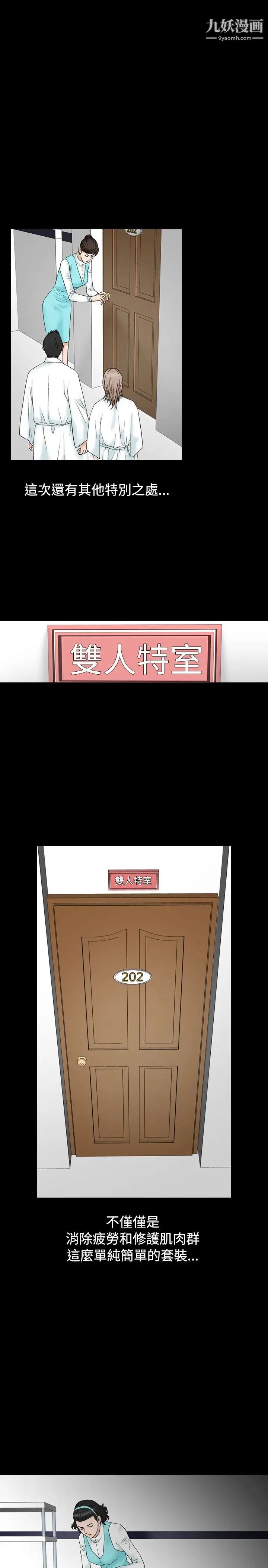 人妻性解放1-2季第39话